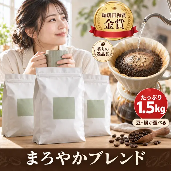 作例2